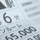反響